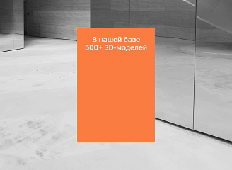 Отдельный каталог